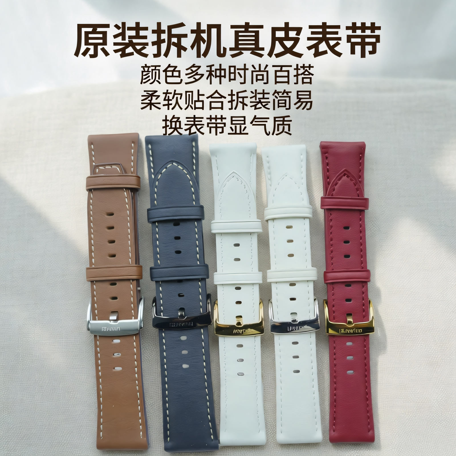 华为正品拆机真皮表带gt5/gt4gt3