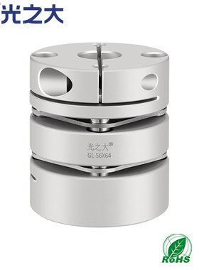 铝合金双膜片联轴器叠片伺服电机滚珠丝杆GND高精度弹性连轴器 GL