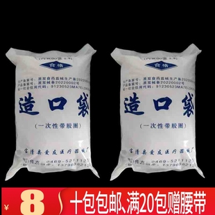 黑龙江宝龙假肛罩一次性肛门袋松紧口便袋皮筋造口袋造瘘袋大便袋