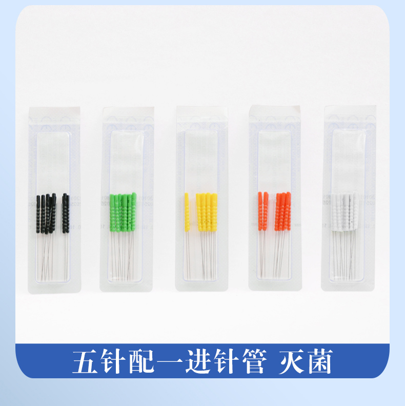 五行针针灸针如图微痛