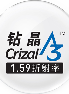 钻晶宇宙不易灰尘片装眼镜框