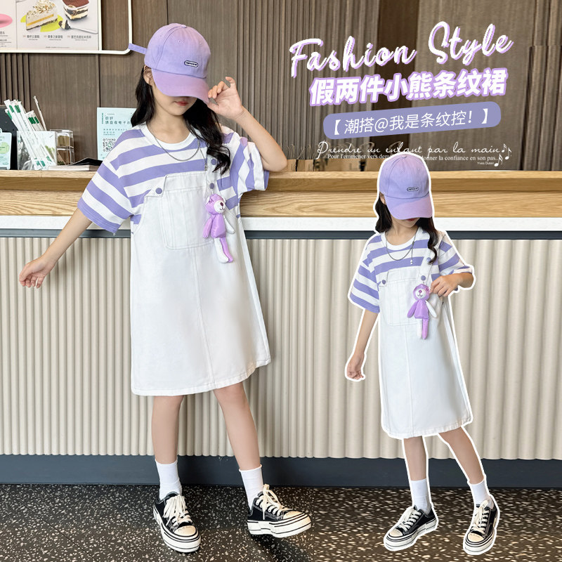 童装女童夏季新款潮流紫色条纹裙子夏天女孩假两件小熊条纹连衣裙