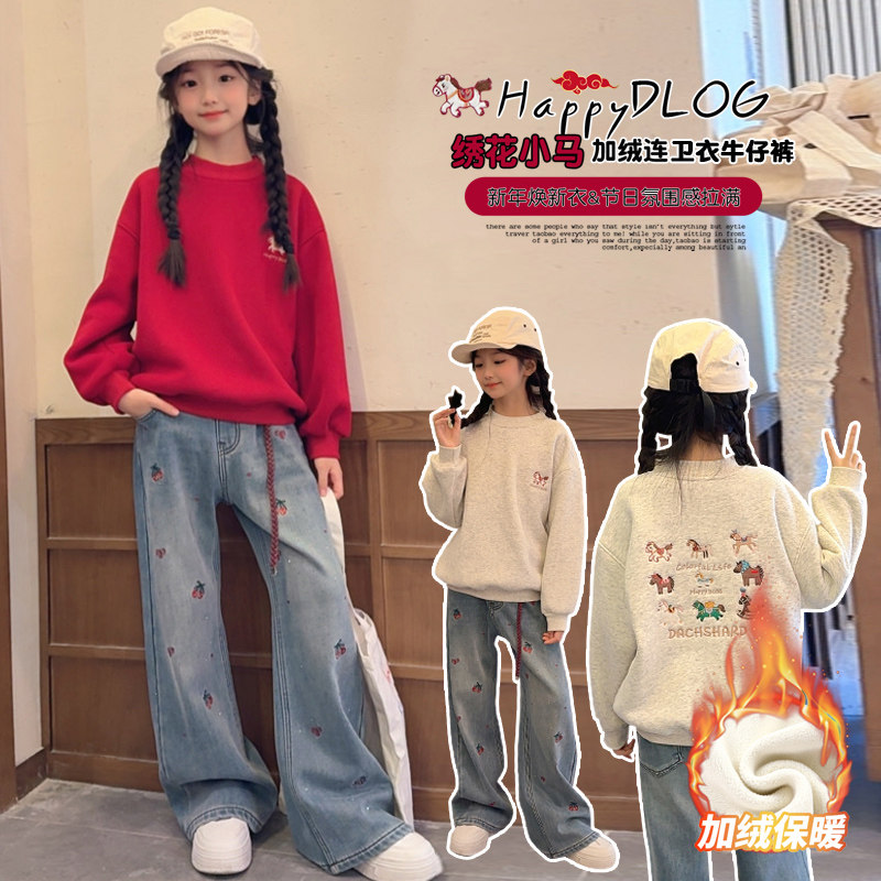 卫衣女初中生女童马年本命年红色加绒上衣2025冬季新款儿童新年服,童装/婴儿装/亲子装,卫衣/绒衫,淘宝优惠券,粉丝福利购,淘宝优惠卷
