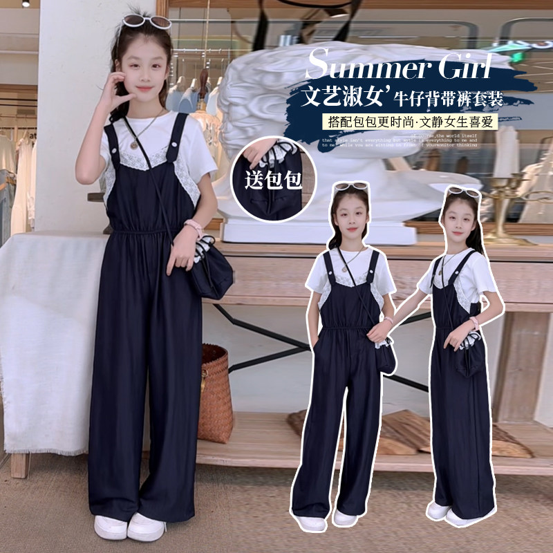 休闲气质蕾丝拼接背带裤套装女春秋2025新款两件套独特漂亮学院风