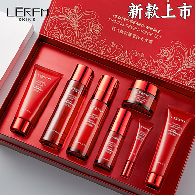 大牌红六肽抗皱护肤品套盒