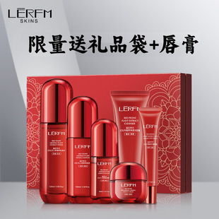 LERFM红牡丹奢润抗皱六件套礼盒官方正品红蛮腰水乳紧致套装护肤