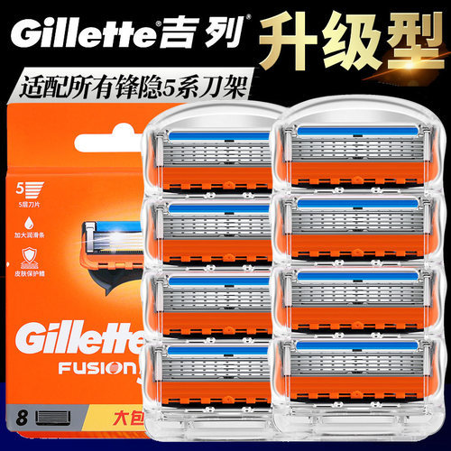 吉列锋隐锋速5致顺手动剃须刀