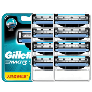 吉列锋速3刀片手动剃须刀锋速5非吉利男士刮胡刀三层剃须刀架刀头