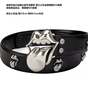 摇滚大舌头腰带男女歌手头层牛皮铆钉裤带镀银扣头嘻哈皮带朋克风