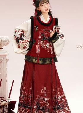 荟萃阁原创【马踏花枝】汉服女新款拜年服马面裙冬季日常通勤套装