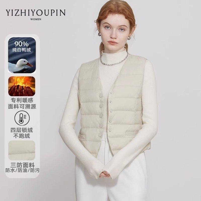 添睿品牌短款轻薄羽绒服背心马甲2025秋冬新款90鸭绒马甲修身打底,女装/女士精品,羽绒服,淘宝优惠券,粉丝福利购,淘宝优惠卷
