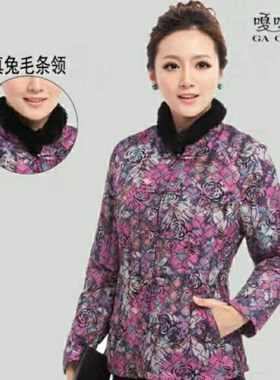 90绒品牌中老年羽绒服女款獭兔毛领短款羽绒内胆妈妈装保暖抗寒