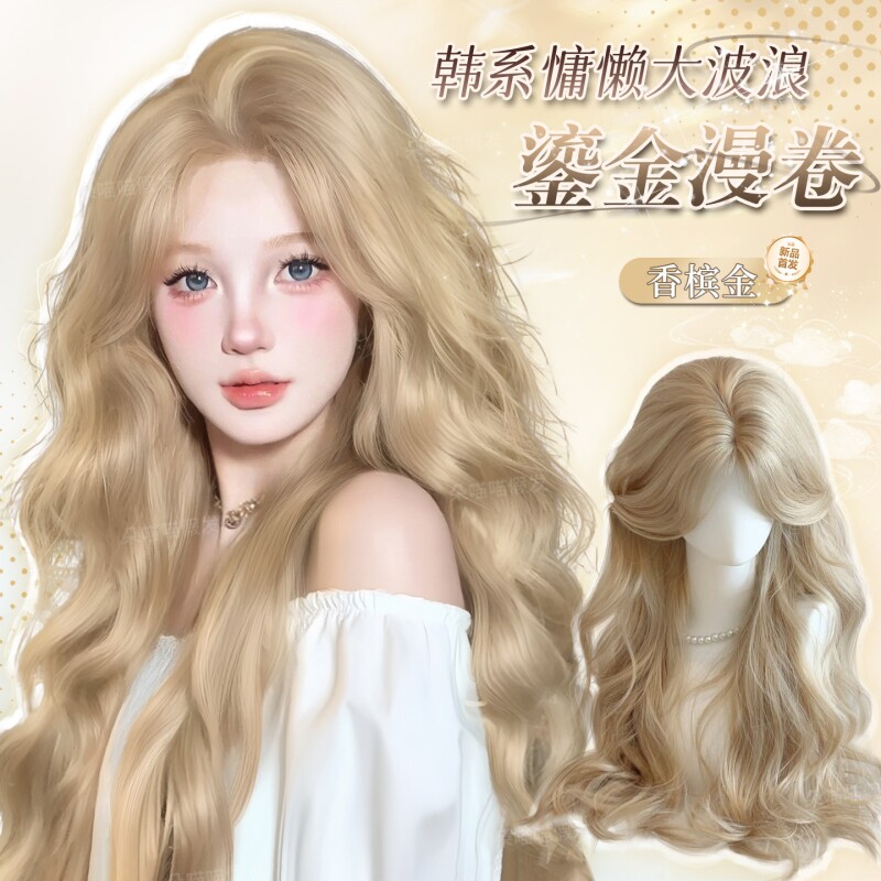 白金色假发女长发大波浪rose同女团色长卷发氛围感仿真发全头套