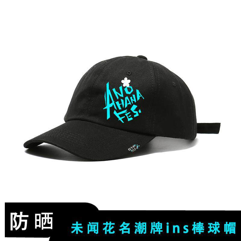 动漫百搭帽子多少钱 动漫百搭帽子优惠券免费领取 有条鱼