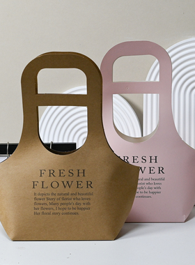 北欧纸艺纸袋装饰花瓶简约高级感ins摆件纸提牛皮纸插花花篮餐桌