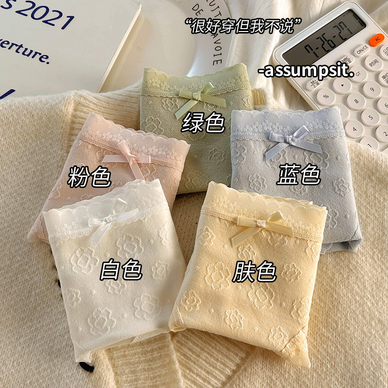 内裤女纯棉100%全棉裆抗菌性感舒适韩版少女学生透气女士三角短裤,女士内衣/男士内衣/家居服,女三角裤,淘宝优惠券,粉丝福利购,淘宝优惠卷