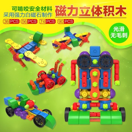 Hand spinner OTHER   - Ref 2615165 Image 10