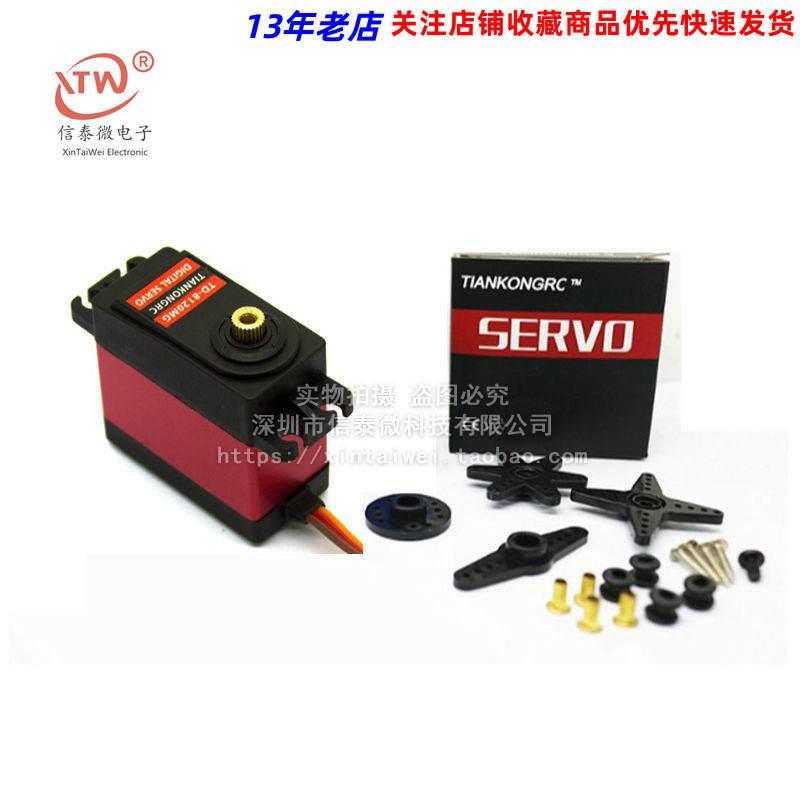 20KG 45KG 60KG 数码舵机TD8120MG金属大扭力矩车模机械臂机器人使用感如何?