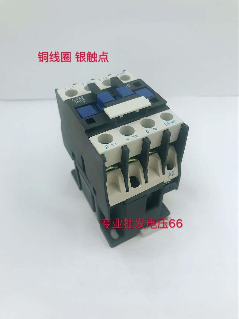 交流接触器CJX2-1810/ CJX2-1801 220V/380V保证银点-封面