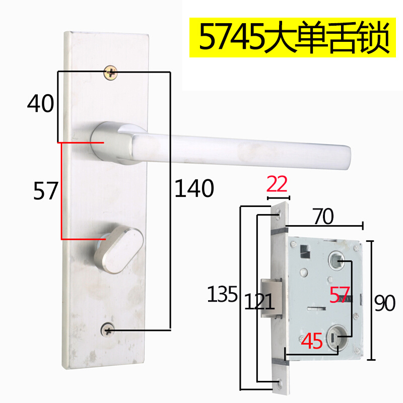 5745大单舌卫生间室内门锁具孔14带钥匙可替换EFK房门锁配件-封面