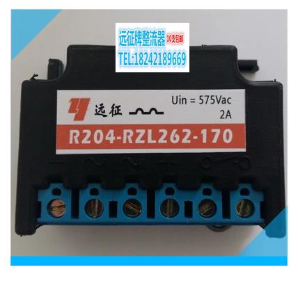 R204-RZL262-170 Uin 575v 2A刹车整流器 电子/电工 接线端子 原图主图