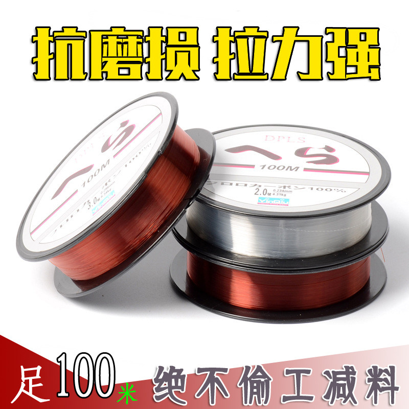 超强拉力钓线100米钓鱼线主线子线 渔线垂钓用品尼龙线酒红线包邮