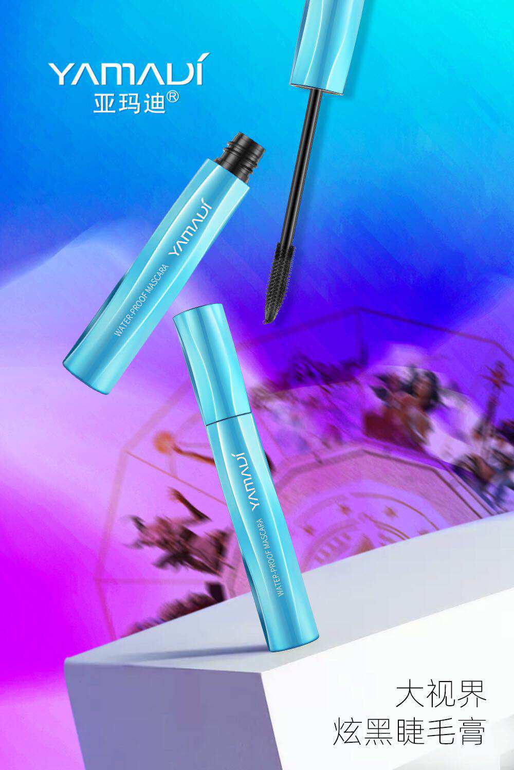 Ya Madi Vision Hyun black Mascara Thick black Curl three-dimensional natural Lengthening Color student Novicein the Makeup/Perfume/Beauty tools , Mascara/Eyelash growth medium  category - from Buy2taobao.com to provide professional Taobao agent buy service