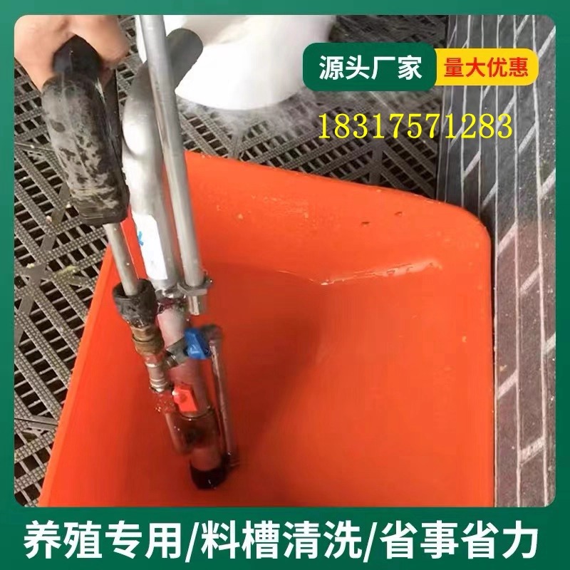 猪牛羊槽高压冲洗器猪冲吸两用
