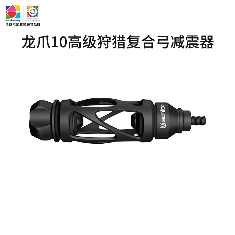 三利达龙爪10复合弓配套附件瞄准器箭台减震箭盒澄清器腕绳,运动/瑜伽/健身/球迷用品,弓,淘宝优惠券,粉丝福利购,淘宝优惠卷
