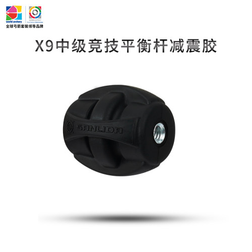 三利达X9中级竞技平衡杆减震胶