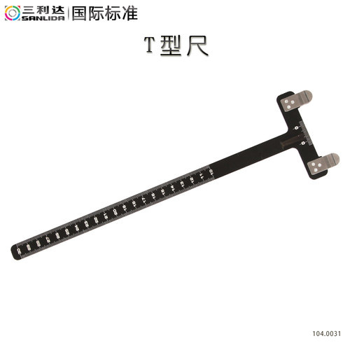 三利达反曲弓调弓用T型尺