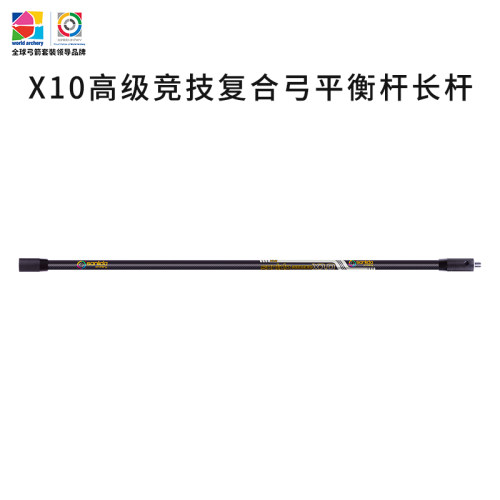 高级竞技平衡杆复合弓