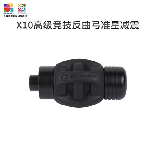 三利达x10高级竞技准星减震