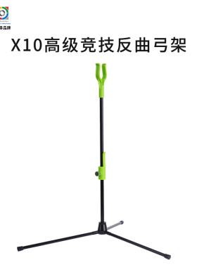 三利达高级专业射箭比赛反曲弓