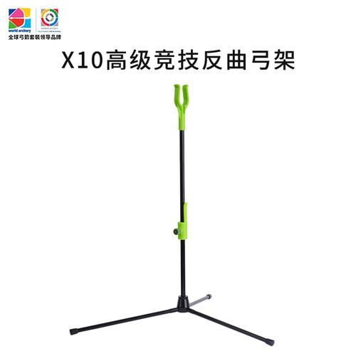三利达高级专业射箭比赛反曲弓