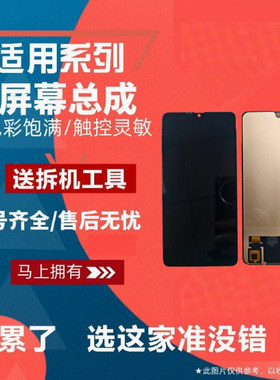 适用华为 MATE20X 屏幕总成 EVR-AL00手机屏 触摸显示液晶内外屏