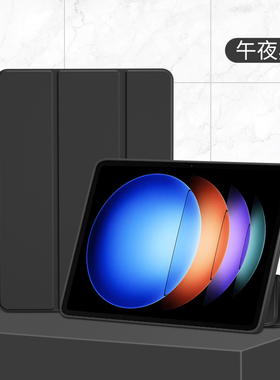 适用小米平板6spro保护套小米pad6pro软壳6max电脑5por防摔壳六s硅胶202412.4寸皮套6sp14磁吸11全包科技数码