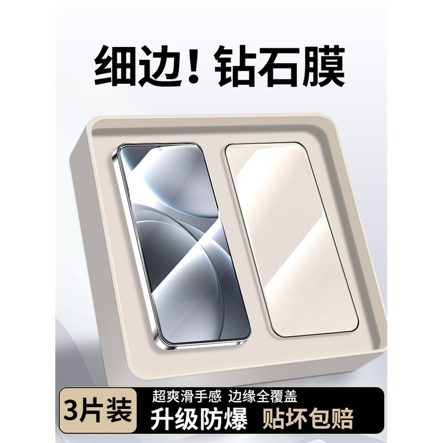 适用OFindx9Pro钢化膜黑