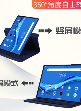 适用荣耀ROL-W09保护套11.5寸柔光板荣耀v9平板外壳旋转honor pad v9rol-w10皮套全包支架钢化膜