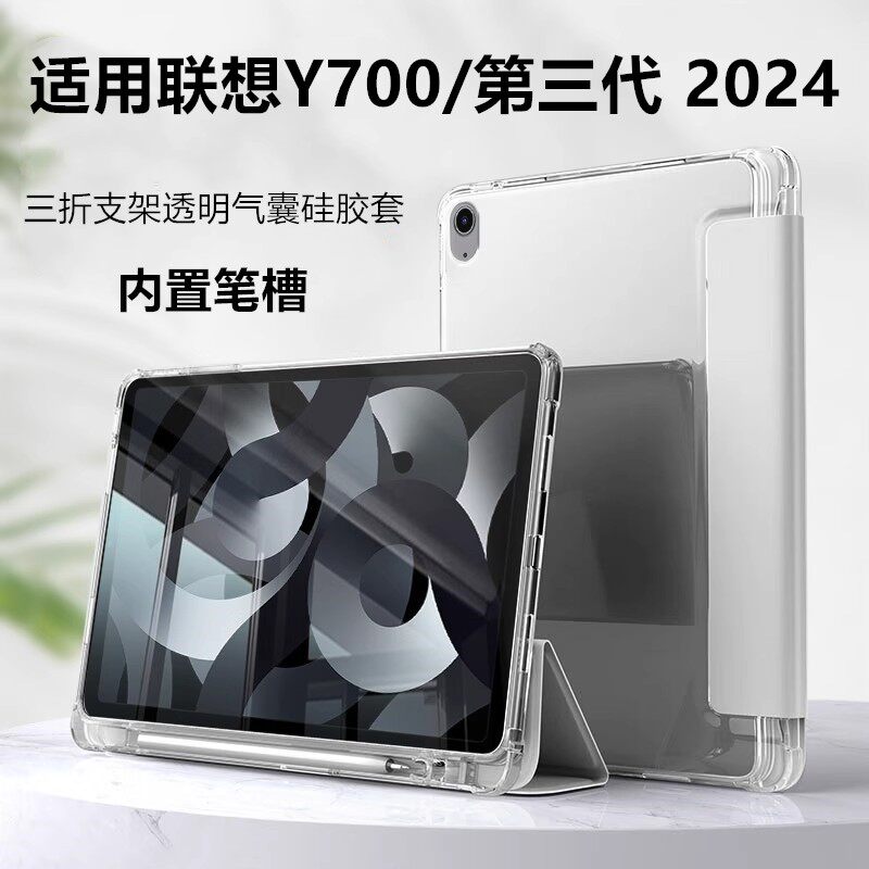 适用2024款联想拯救者y7图片