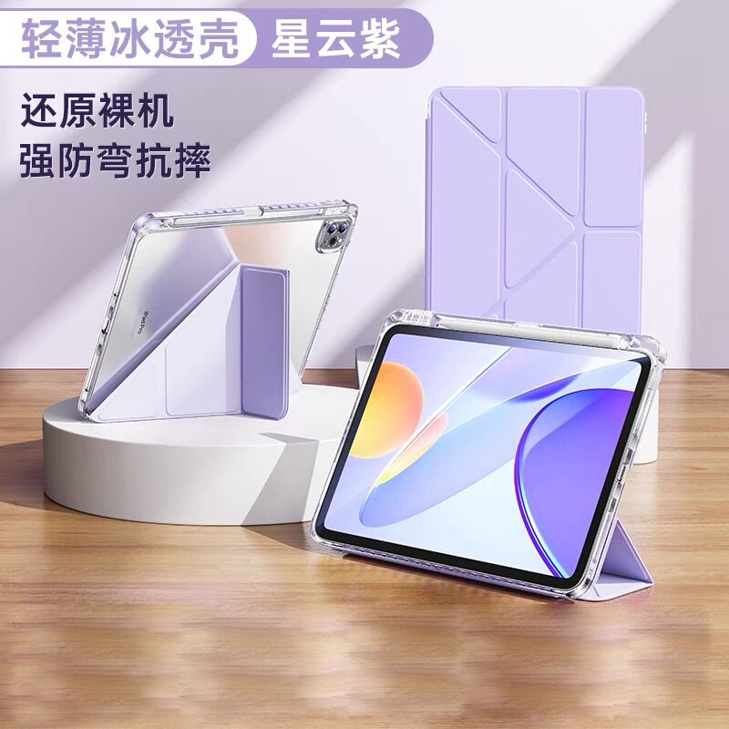 2024新款ipadair5保护壳4