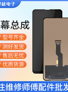 适用L于小米mix mix2 MIX2S屏幕总成 米MIX3 MIX4 civi液晶显示屏