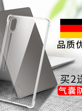 三星TabS9保护套Galaxy新款平板壳S9Ultra透明Tab9FE电脑GalaxyTabS9+气囊防摔包Plus外壳iPad全包Pad十软壳