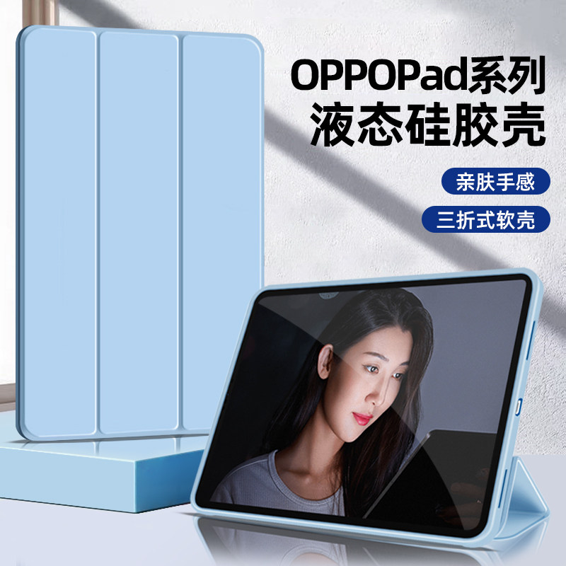 适用oad保护套air壳v全包