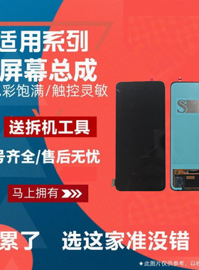 适用红米K30PRO 变焦版 K30至尊版 K30Ultra触摸显示内外屏幕总成