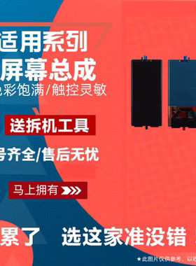 适用于 华为Mate30pro 屏幕总成LIO-AN00 AL00液晶触摸显示内外屏