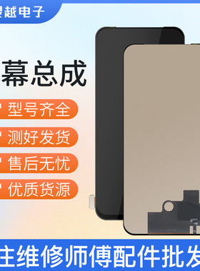 适用op K3总成Reno2z RealmeX 触摸液晶内外显示一体屏