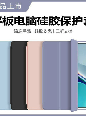 适用华为擎云C7平板保护套DBY2Z-AL00外壳防摔DBY2-W00/W09硅胶皮套11.5寸全包支架外套通用matepadair钢化膜