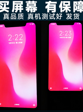 适用realmex青春版屏幕总成带框真我X青春版触摸realme3pro液晶真