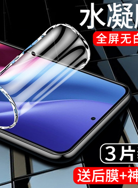 适用红米k40手机膜5G全包边k40pro水凝膜抗蓝光k40游戏增强版钢化膜k40s全屏覆盖k40pro+小米软膜redmi防指纹